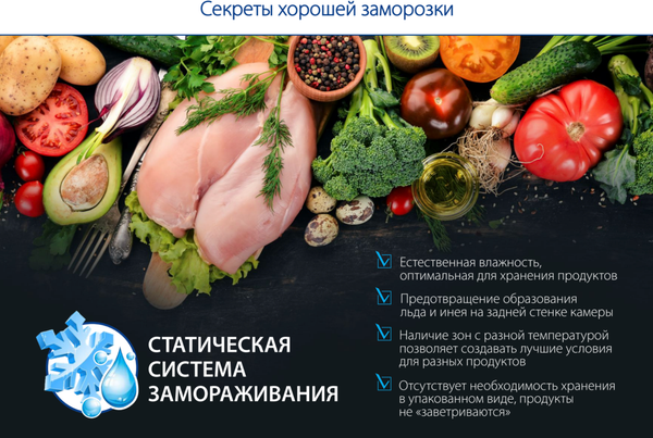 Изображение товара Морозильник ATLANT М 7604-100