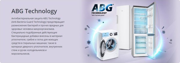 Изображение товара Морозильник ATLANT М 7604-100