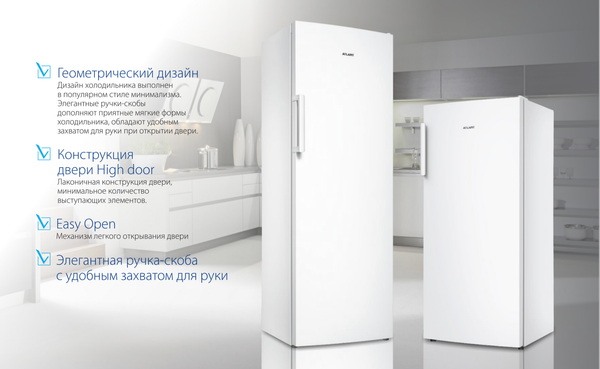 Изображение товара Морозильник ATLANT М 7604-100