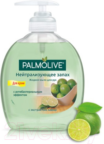 Изображение товара Мыло жидкое Palmolive Нейтрализующее запах (300мл)