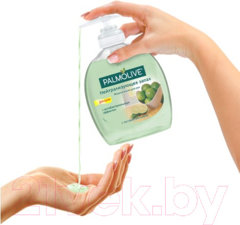 Изображение товара Мыло жидкое Palmolive Нейтрализующее запах (300мл)