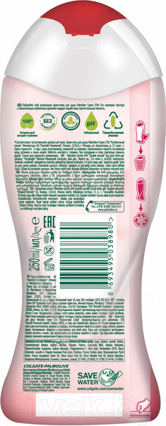 Изображение товара Гель для душа Palmolive Гурмэ SPA. Клубничный смузи (250мл)