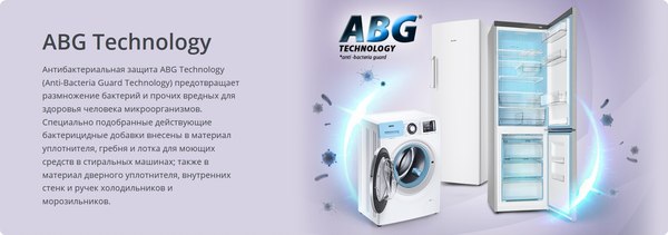 Изображение товара Стиральная машина ATLANT СМА 40М105-00
