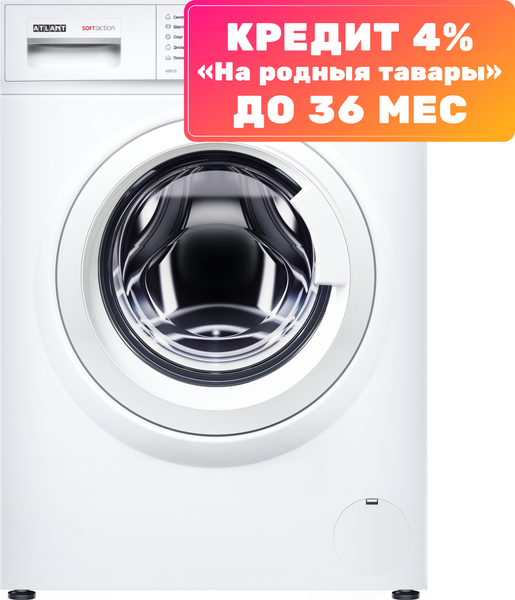 Стиральная машина ATLANT СМА 40М105-00