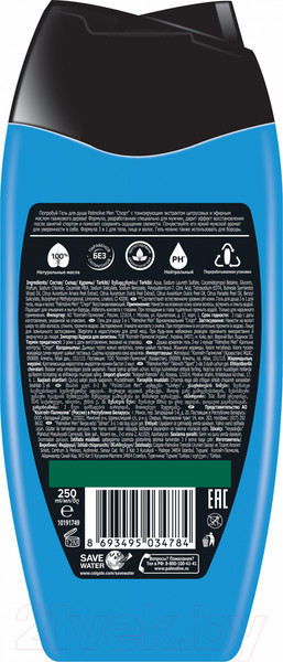 Изображение товара Гель для душа Palmolive Спорт для мужчин 3 в 1 (250мл)