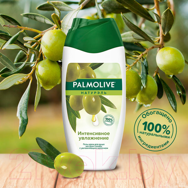 Изображение товара Гель для душа Palmolive Натурэль Интенсивное увлажнение. Олива и Увлажняющее молочко (250мл)
