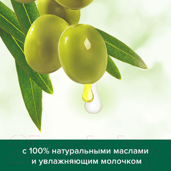 Изображение товара Гель для душа Palmolive Натурэль Интенсивное увлажнение. Олива и Увлажняющее молочко (250мл)