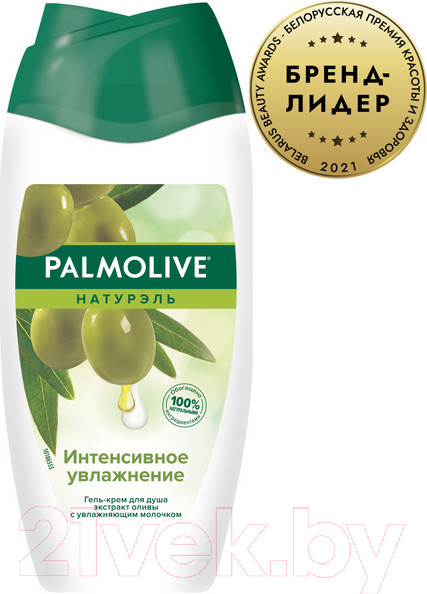 Изображение товара Гель для душа Palmolive Натурэль Интенсивное увлажнение. Олива и Увлажняющее молочко (250мл)