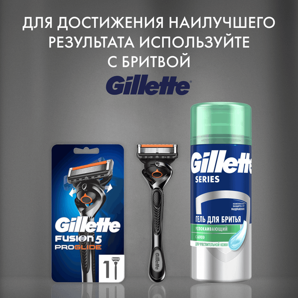 Изображение товара Гель для бритья Gillette TGS Sensitive Skin с алоэ (75мл)