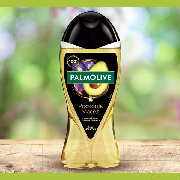 Изображение товара Гель для душа Palmolive Роскошь масел. С маслом авокадо и экстрактом ириса (250мл)