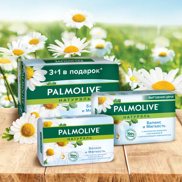 Изображение товара Мыло твердое Palmolive Баланс и Мягкость с экстрактом ромашки и витамином (150г)