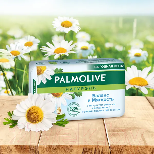 Изображение товара Мыло твердое Palmolive Баланс и Мягкость с экстрактом ромашки и витамином (150г)