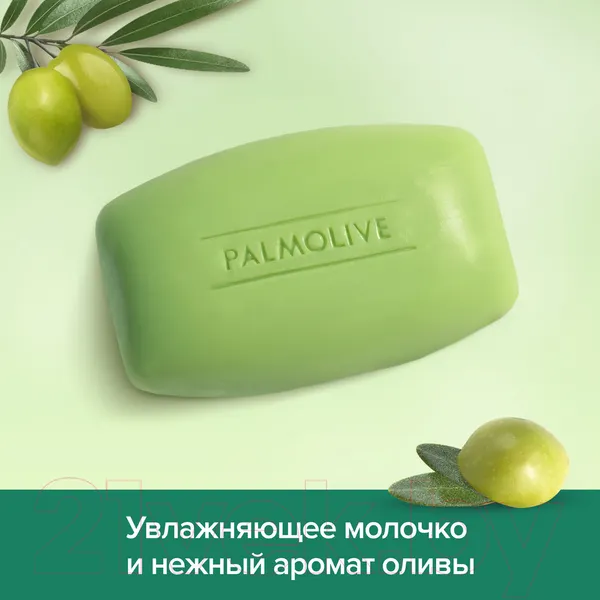 Изображение товара Мыло твердое Palmolive Натурэль Интенсивное увлажнение. Олива и Увлажняющее молочко (150г)