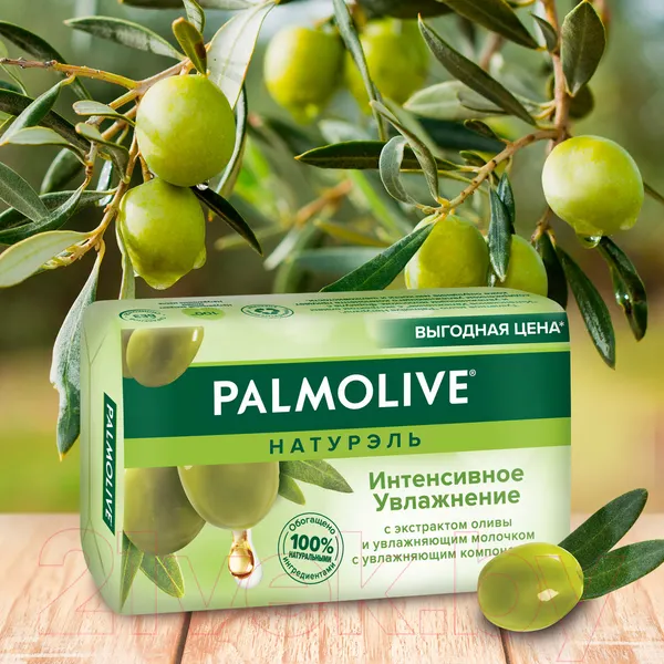 Изображение товара Мыло твердое Palmolive Натурэль Интенсивное увлажнение. Олива и Увлажняющее молочко (150г)