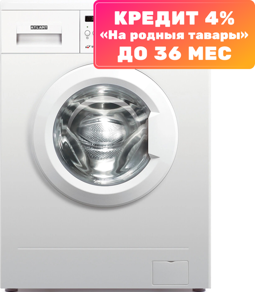 Изображение товара Стиральная машина ATLANT СМА 70С147-00
