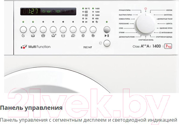 Изображение товара Стиральная машина ATLANT СМА 70С147-00