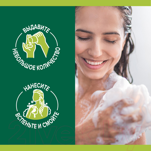 Изображение товара Гель для душа Palmolive Роскошь масел. С экстрактами инжира, белой орхидеи и маслами (250мл)