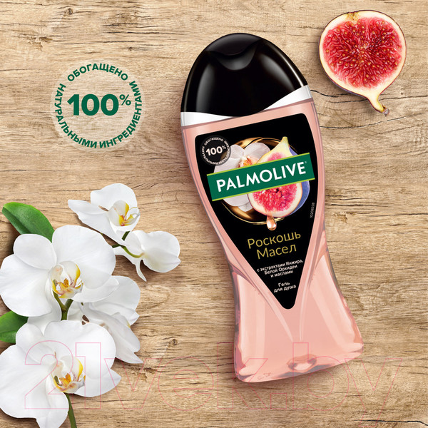 Изображение товара Гель для душа Palmolive Роскошь масел. С экстрактами инжира, белой орхидеи и маслами (250мл)