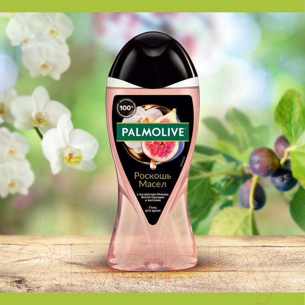 Изображение товара Гель для душа Palmolive Роскошь масел. С экстрактами инжира, белой орхидеи и маслами (250мл)