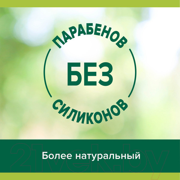 Изображение товара Гель для душа Palmolive Роскошь масел. С экстрактами инжира, белой орхидеи и маслами (250мл)