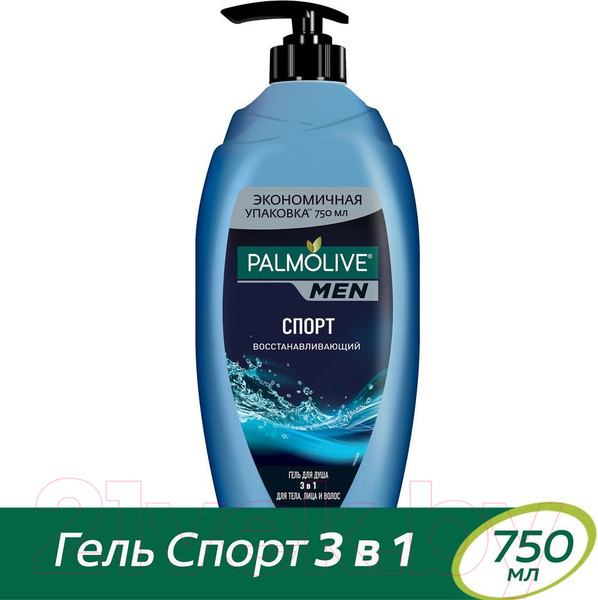 Изображение товара Гель для душа Palmolive Спорт для мужчин 3 в 1 (750мл)