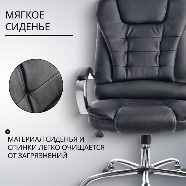 Изображение товара Кресло офисное Mio Tesoro Тероль AF-C7681 (черный)