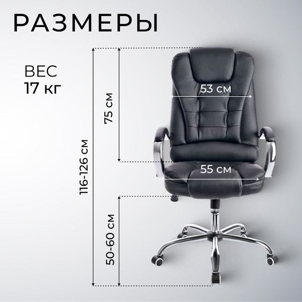 Изображение товара Кресло офисное Mio Tesoro Тероль AF-C7681 (черный)
