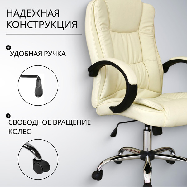 Изображение товара Кресло офисное Mio Tesoro Арно AF-C7307 (бежевый)