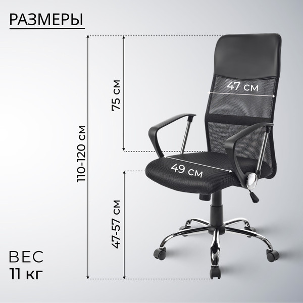 Изображение товара Кресло офисное Mio Tesoro Монте AF-C9767 (черный/черный)