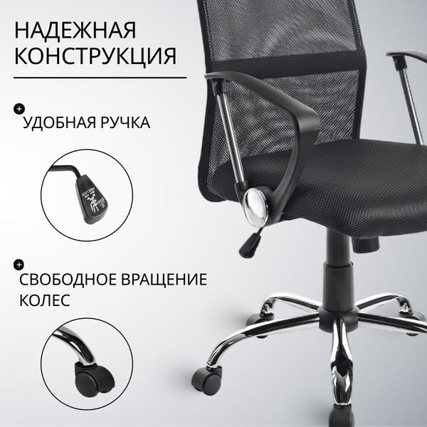 Изображение товара Кресло офисное Mio Tesoro Монте AF-C9767 (черный/черный)