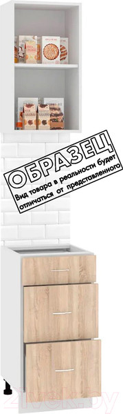 Изображение товара Комплект кухонных модулей Кортекс-мебель Корнелия Экстра 40р3ш без столешницы правый (дуб сонома/венге)