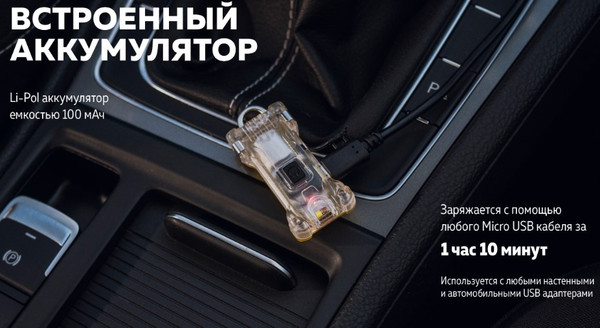 Изображение товара Фонарь Armytek Zippy Extended Set WR / F09101R (красный)