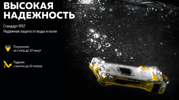 Изображение товара Фонарь Armytek Zippy Extended Set WR / F09101R (красный)