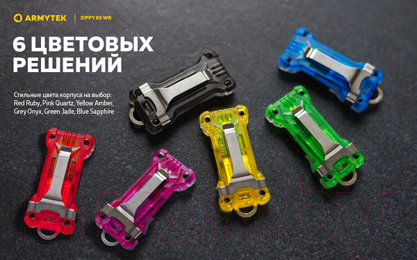 Изображение товара Фонарь Armytek Zippy Extended Set WR / F09101Y (желтый)