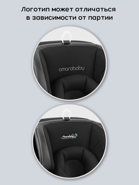 Изображение товара Автокресло Amarobaby Isofix ST-3 / AMARO-2003-Ch (черный)