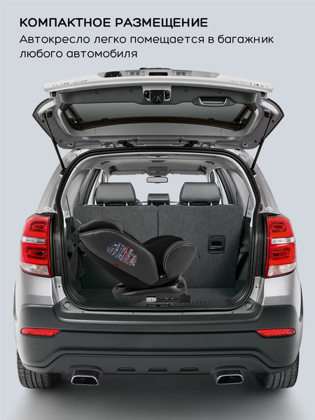 Изображение товара Автокресло Amarobaby Isofix ST-3 / AMARO-2003-Ch (черный)