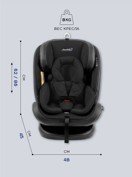 Изображение товара Автокресло Amarobaby Isofix ST-3 / AMARO-2003-Ch (черный)