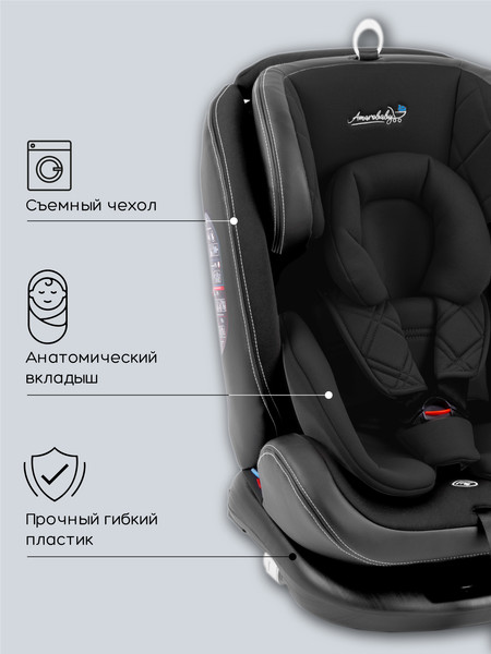 Изображение товара Автокресло Amarobaby Isofix ST-3 / AMARO-2003-Ch (черный)