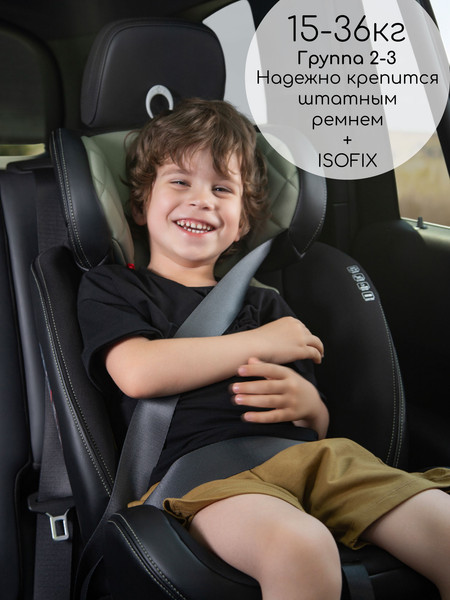 Изображение товара Автокресло Amarobaby Isofix ST-3 / AMARO-2003-Ch (черный)