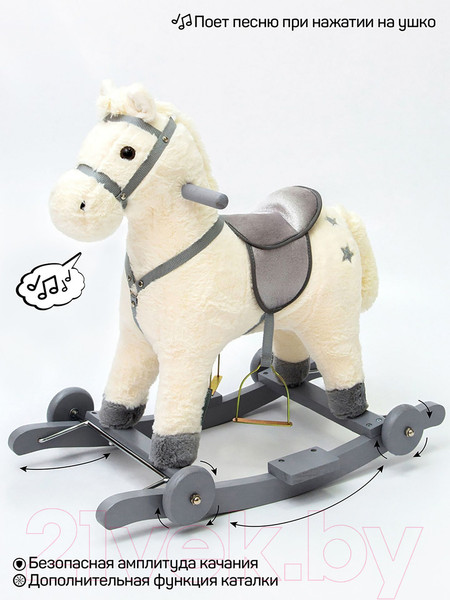 Изображение товара Качалка-каталка Amarobaby Prime Лошадка / AMARO-28P-Be (белый)