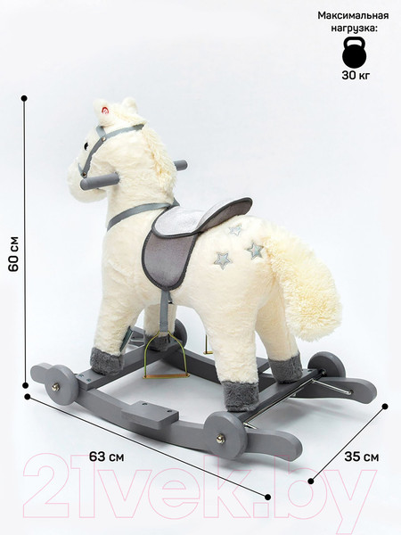 Изображение товара Качалка-каталка Amarobaby Prime Лошадка / AMARO-28P-Be (белый)