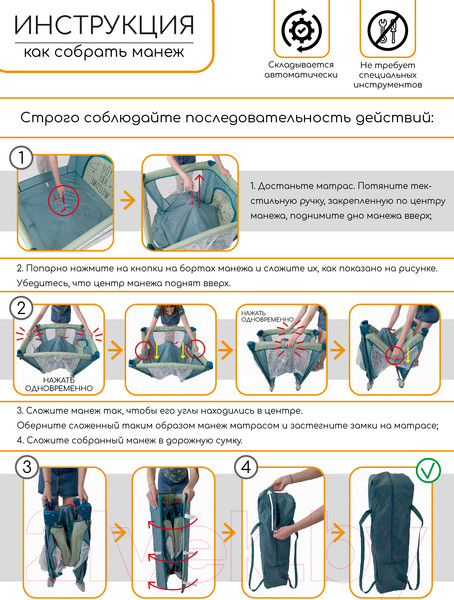Изображение товара Кровать-манеж Amarobaby Multiform Dream Fox / AMARO-26MDF-Ol (оливковый)