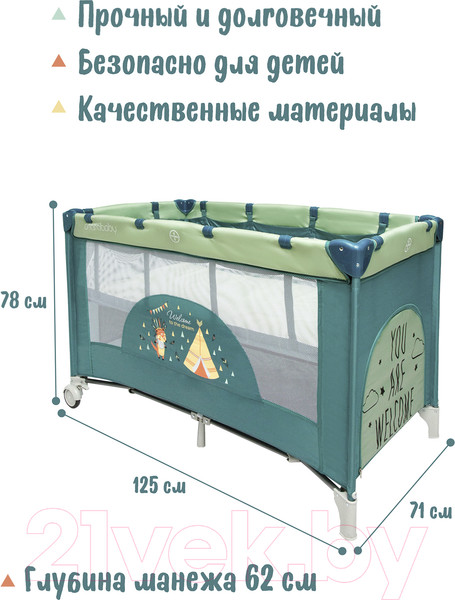 Изображение товара Кровать-манеж Amarobaby Multiform Dream Fox / AMARO-26MDF-Ol (оливковый)