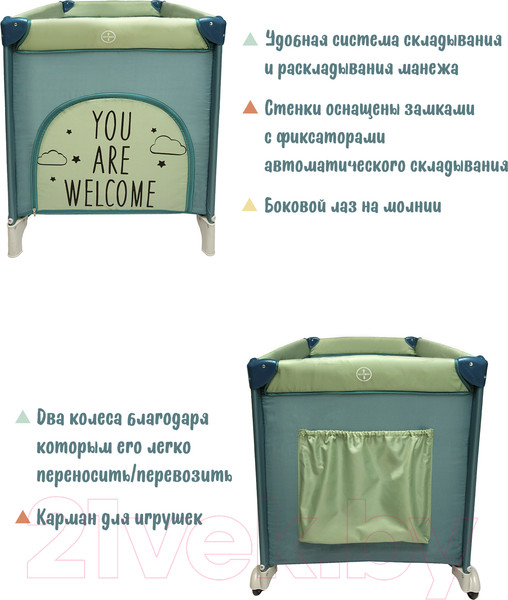 Изображение товара Кровать-манеж Amarobaby Multiform Dream Fox / AMARO-26MDF-Ol (оливковый)