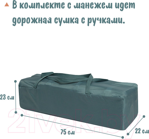 Изображение товара Кровать-манеж Amarobaby Multiform Dream Fox / AMARO-26MDF-Ol (оливковый)