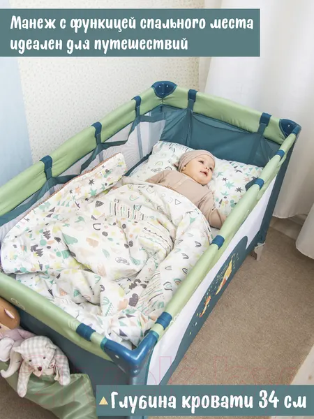 Изображение товара Кровать-манеж Amarobaby Multiform Hello Bear / AMARO-26MHB-Se (серый)