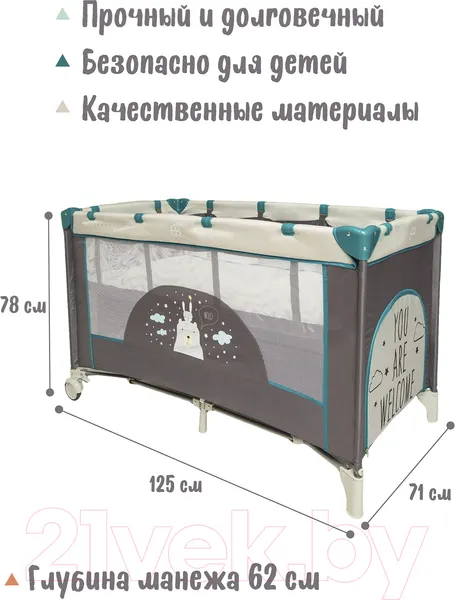 Изображение товара Кровать-манеж Amarobaby Multiform Hello Bear / AMARO-26MHB-Se (серый)