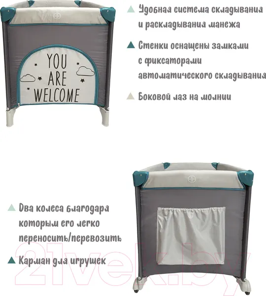 Изображение товара Кровать-манеж Amarobaby Multiform Hello Bear / AMARO-26MHB-Se (серый)