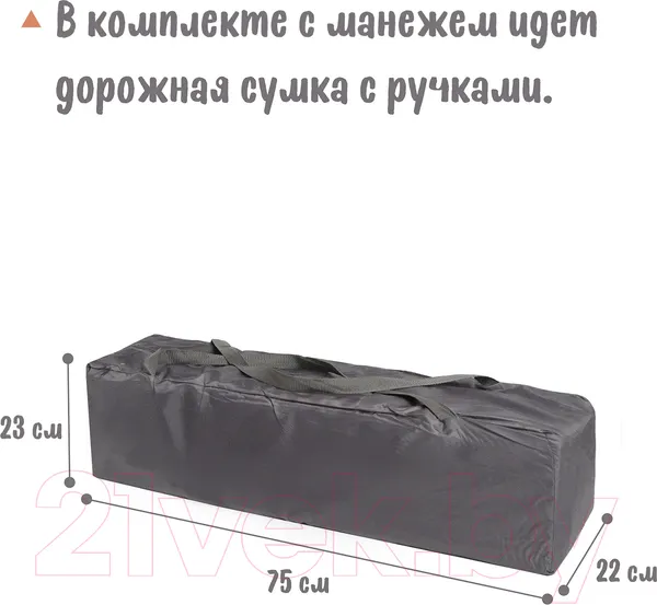 Изображение товара Кровать-манеж Amarobaby Multiform Hello Bear / AMARO-26MHB-Se (серый)