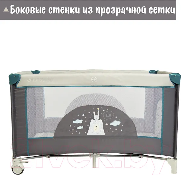 Изображение товара Кровать-манеж Amarobaby Multiform Hello Bear / AMARO-26MHB-Se (серый)